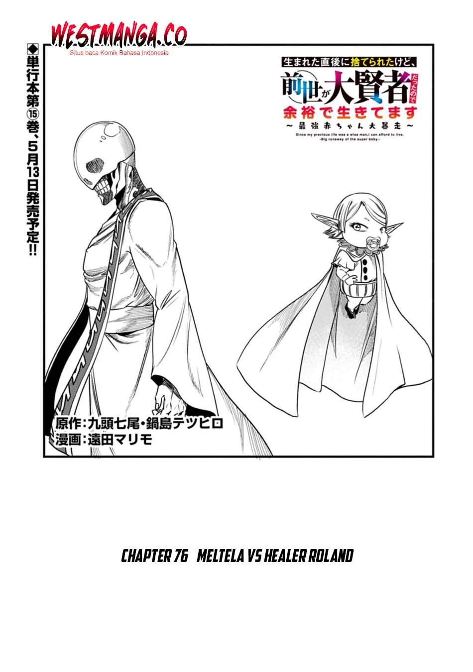Since My Previous Life Was A Wise Man I Can Afford To Live Chapter 76 - halaman 2