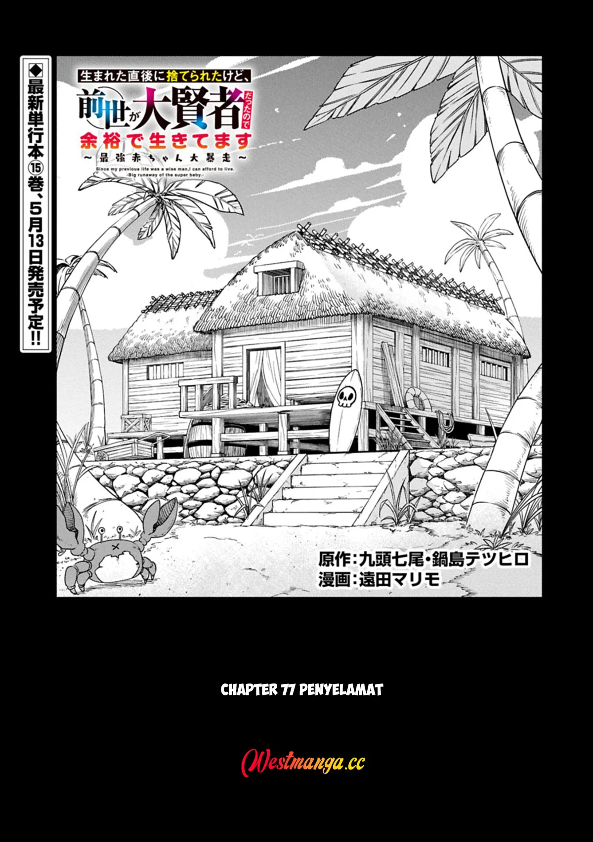 Since My Previous Life Was A Wise Man I Can Afford To Live Chapter 77 - halaman 2