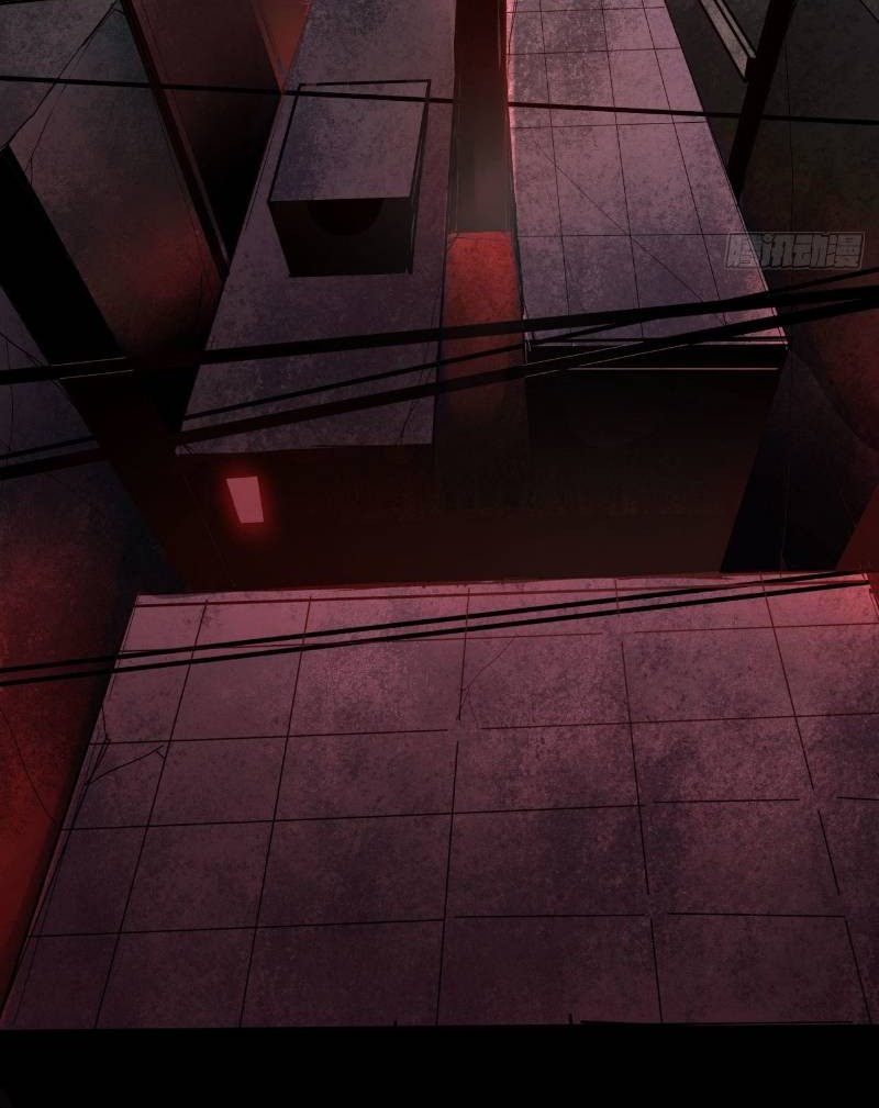 Since The Red Moon Appeared Chapter 0.1 - halaman 11
