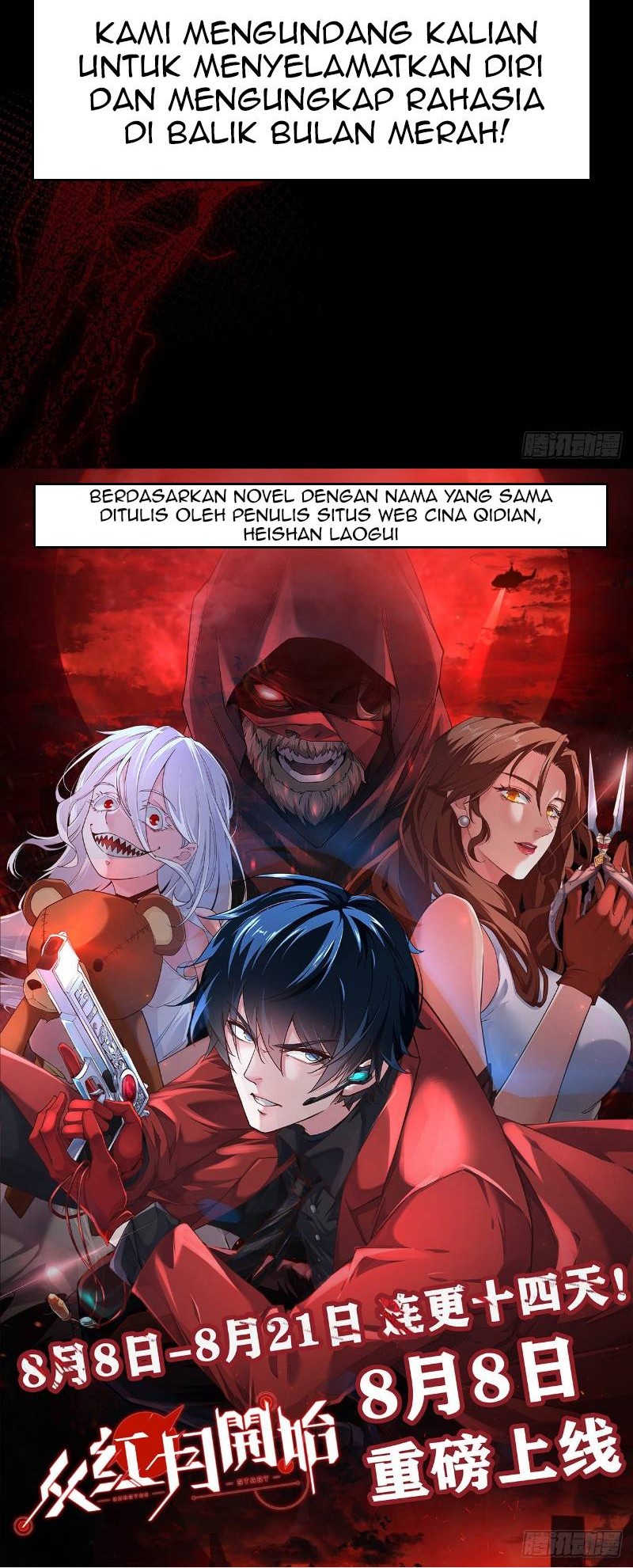 Since The Red Moon Appeared Chapter 0.1 - halaman 30