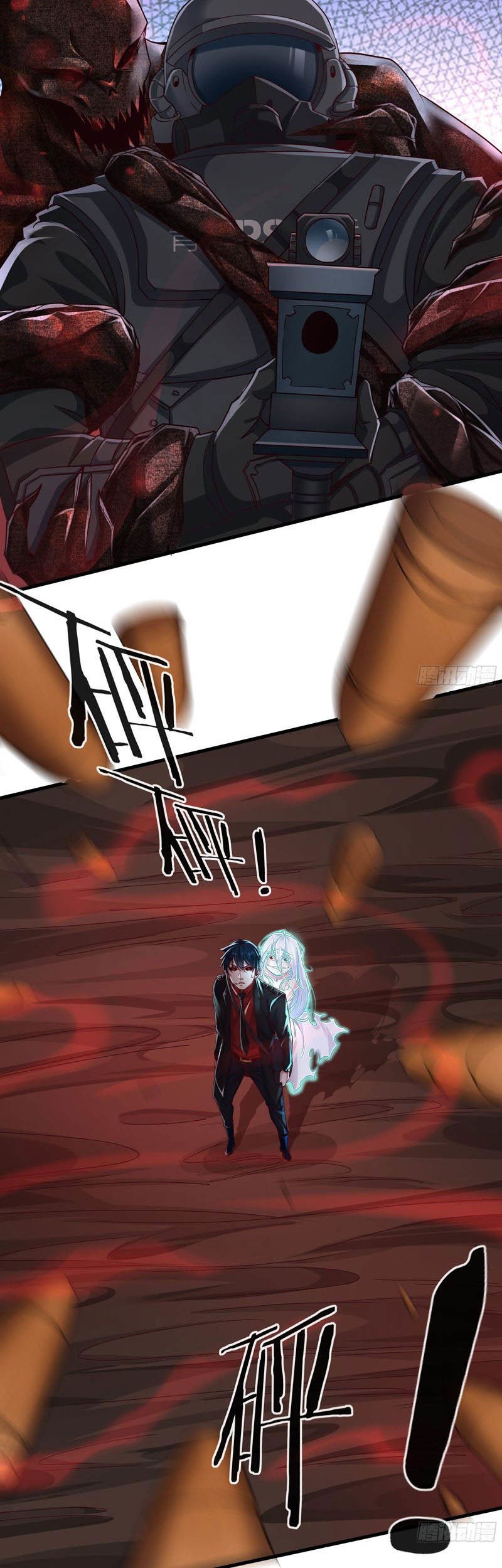 Since The Red Moon Appeared Chapter 18 - halaman 20