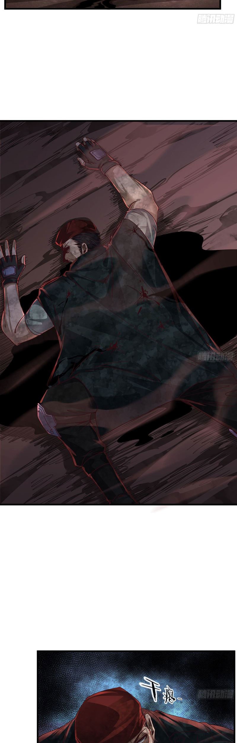 Since The Red Moon Appeared Chapter 21 - halaman 15