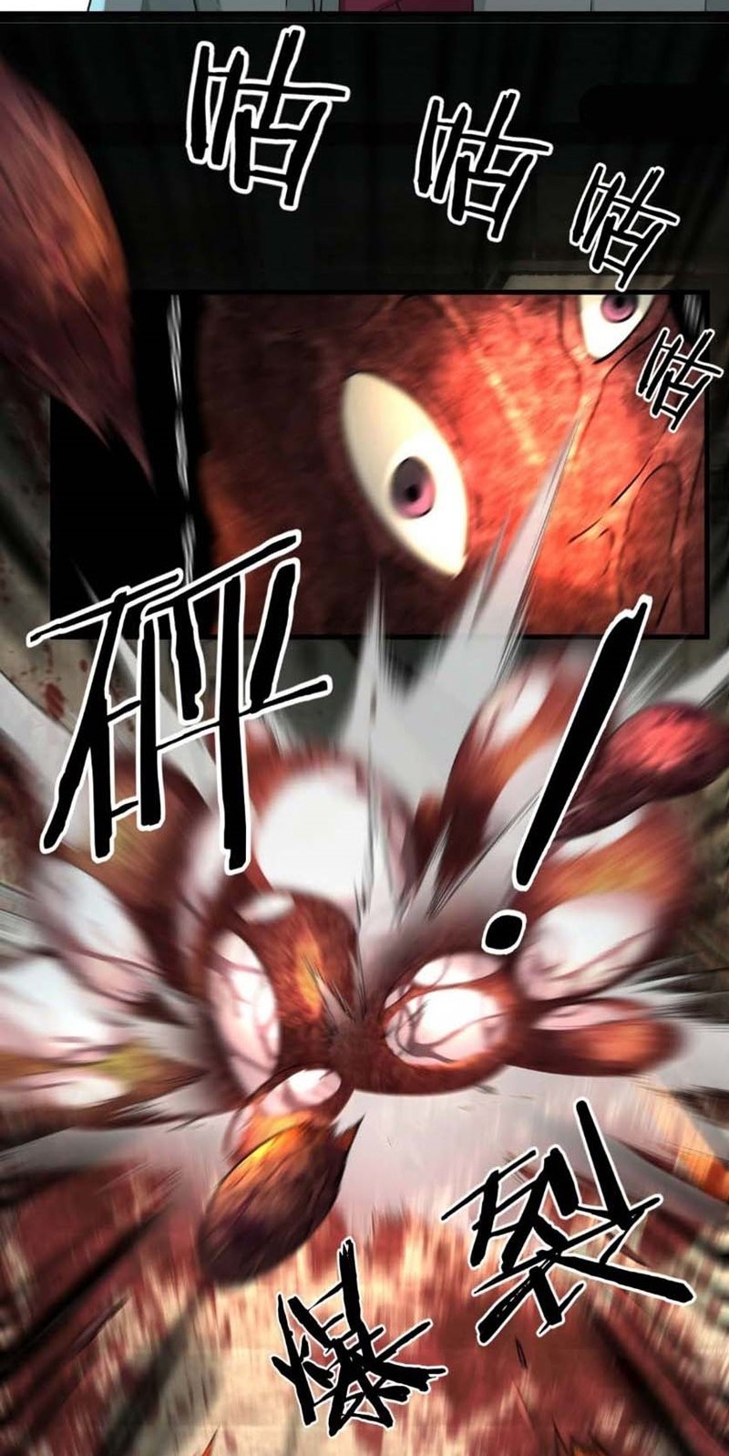 Since The Red Moon Appeared Chapter 5 - halaman 15