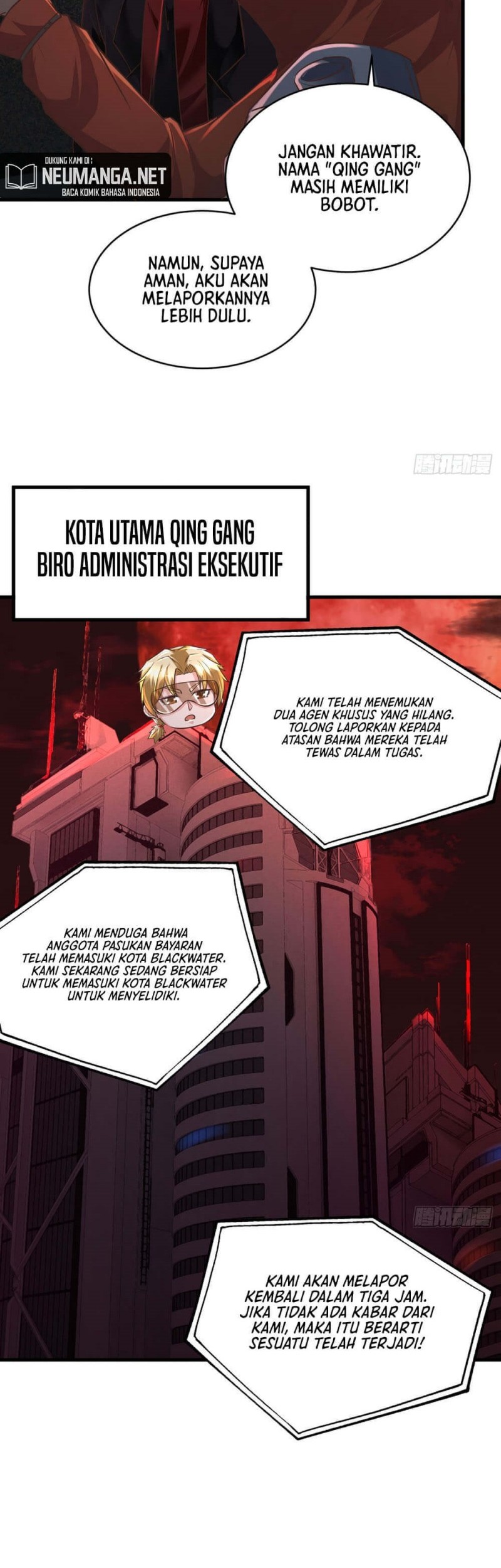 Since The Red Moon Appeared Chapter 58 - halaman 17