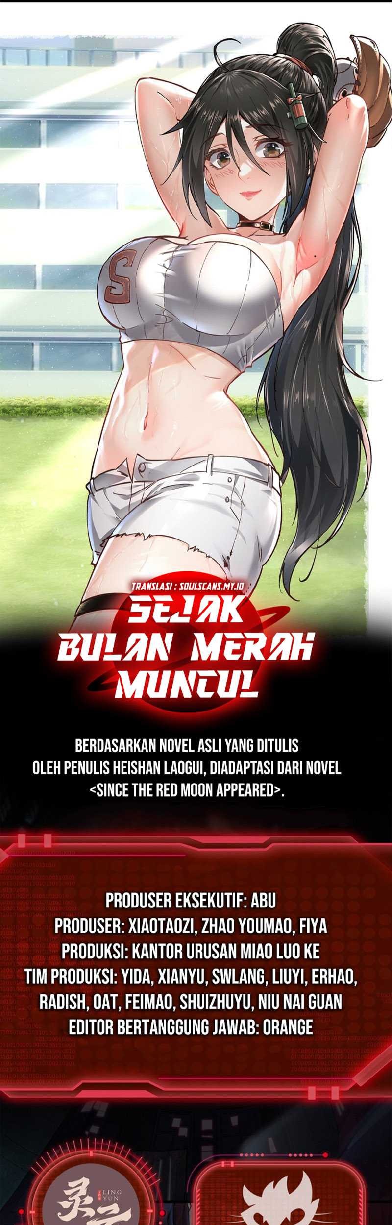 Since The Red Moon Appeared (Hongyue Start) Chapter 100 - halaman 2