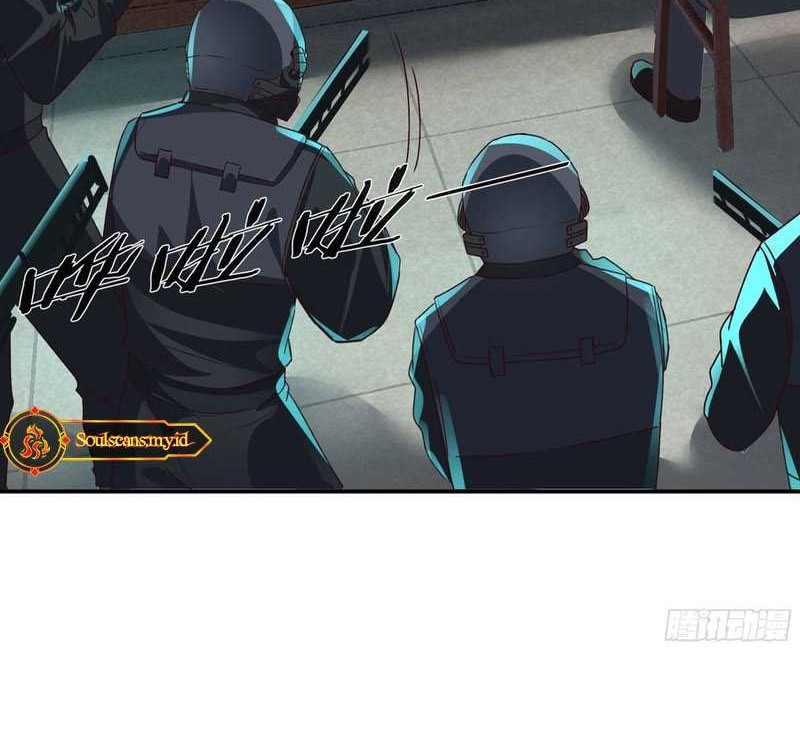 Since The Red Moon Appeared (Hongyue Start) Chapter 101 - halaman 1