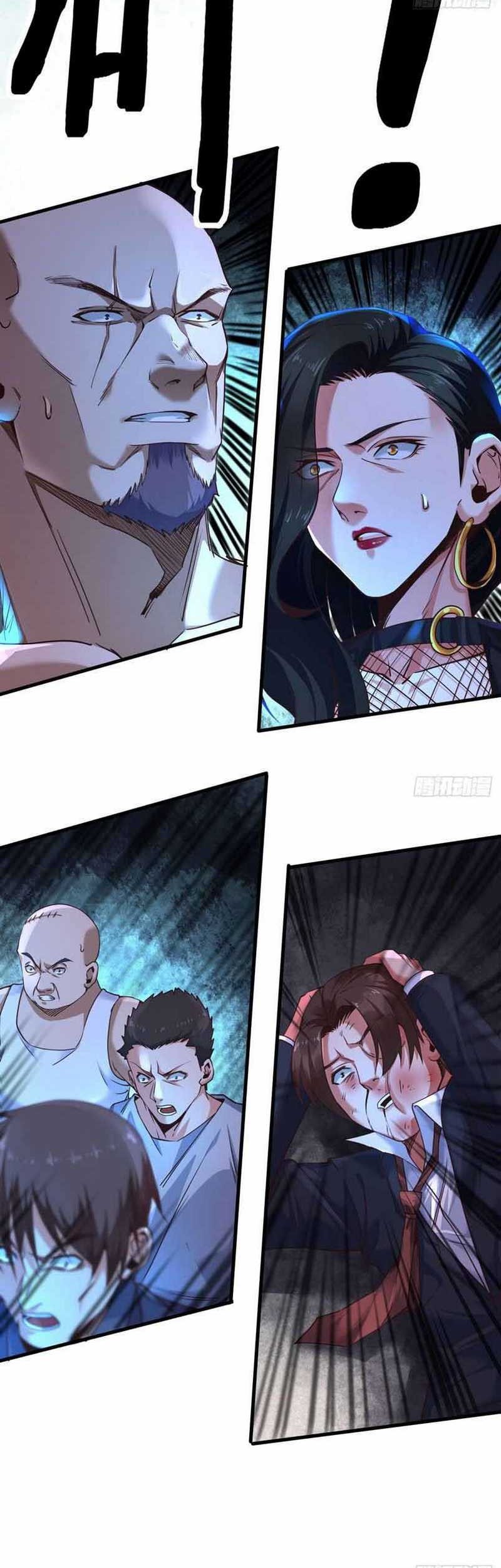 Since The Red Moon Appeared (Hongyue Start) Chapter 13 - halaman 25