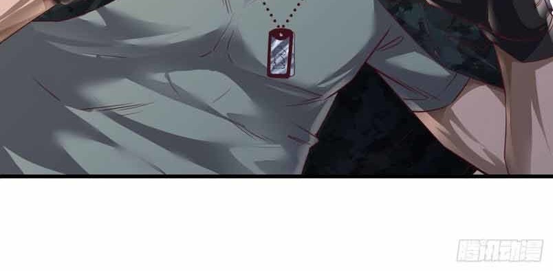 Since The Red Moon Appeared (Hongyue Start) Chapter 14 - halaman 9
