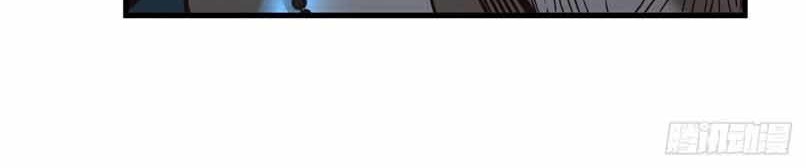 Since The Red Moon Appeared (Hongyue Start) Chapter 15 - halaman 14