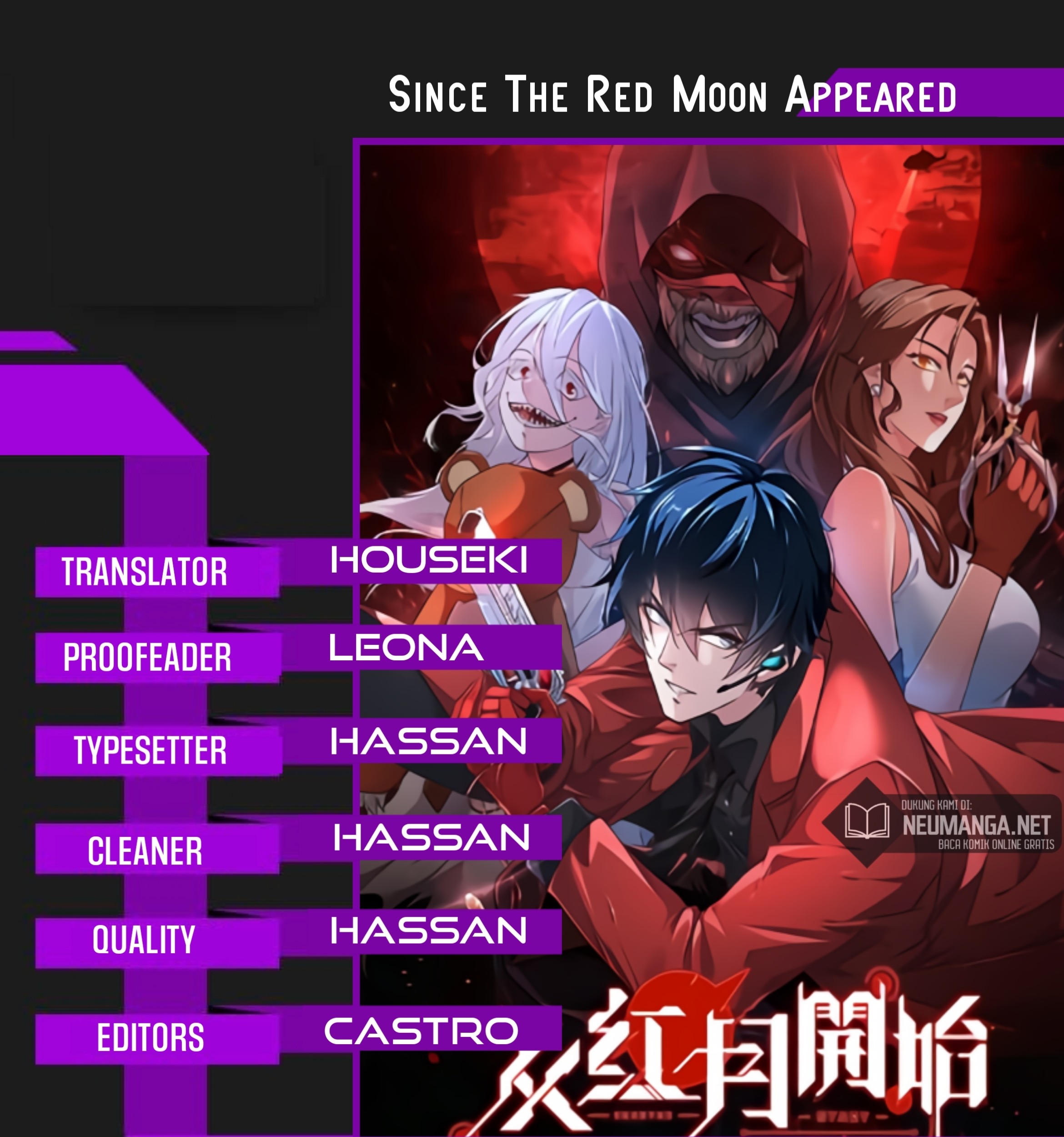 Since The Red Moon Appeared (Hongyue Start) Chapter 19 - halaman 1