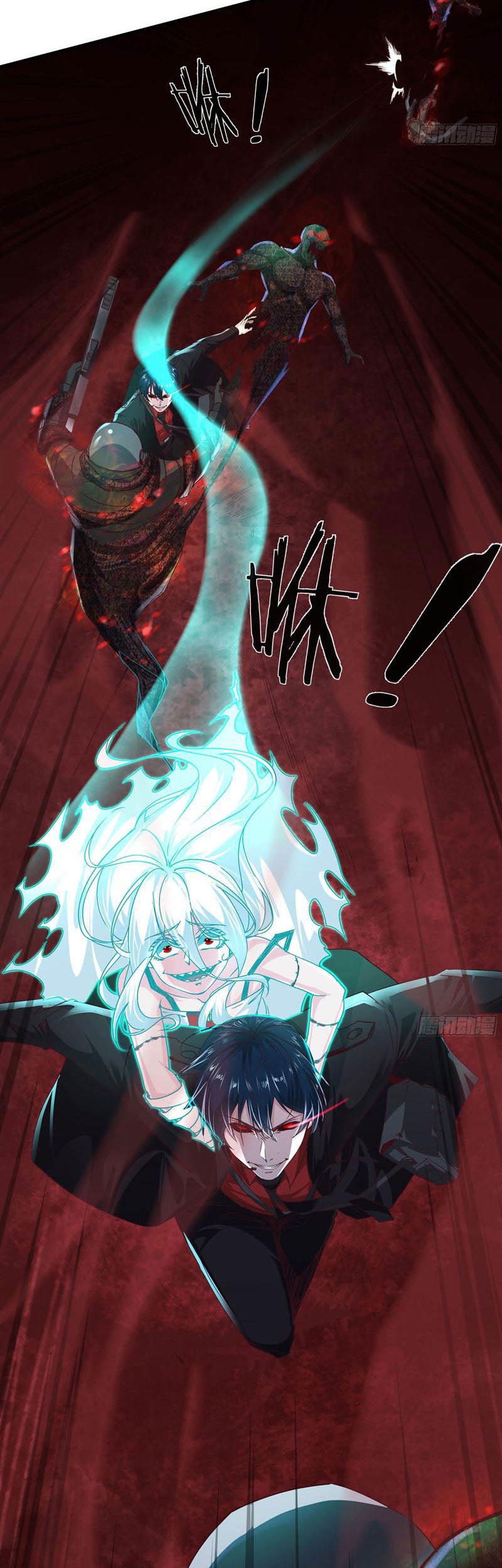 Since The Red Moon Appeared (Hongyue Start) Chapter 19 - halaman 14