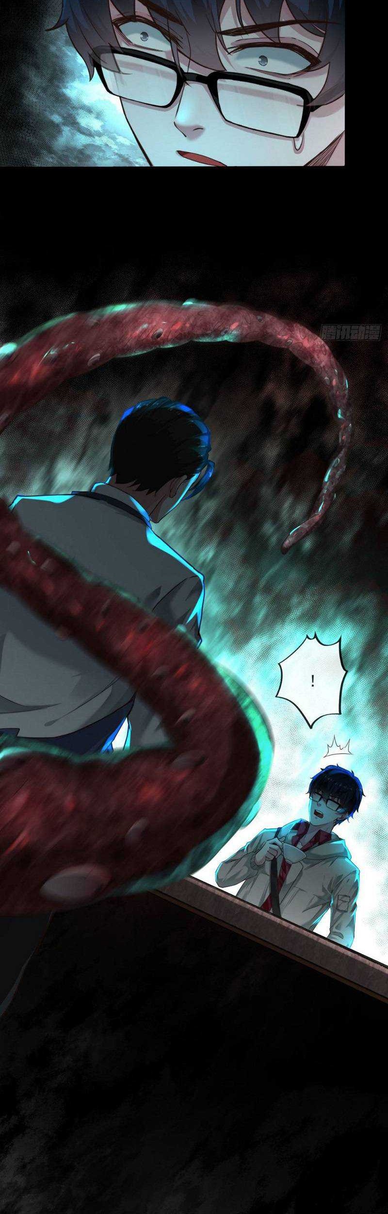 Since The Red Moon Appeared (Hongyue Start) Chapter 2 - halaman 51