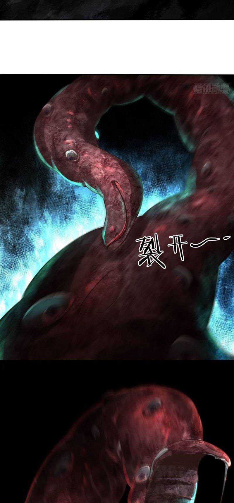 Since The Red Moon Appeared (Hongyue Start) Chapter 2 - halaman 52