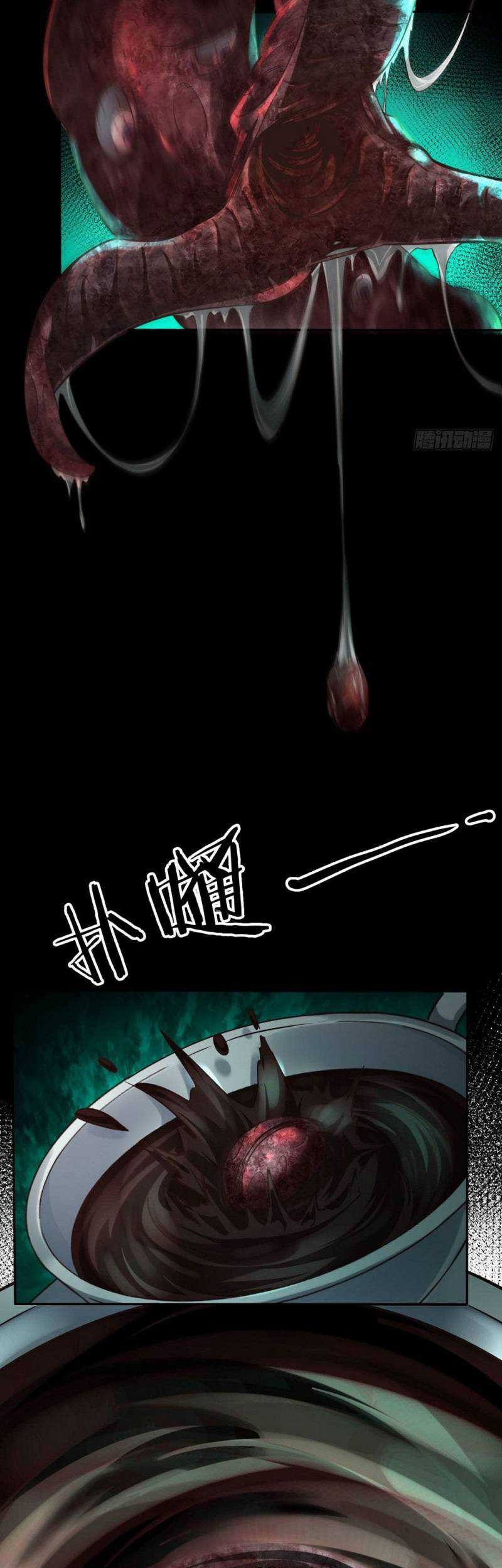 Since The Red Moon Appeared (Hongyue Start) Chapter 2 - halaman 53