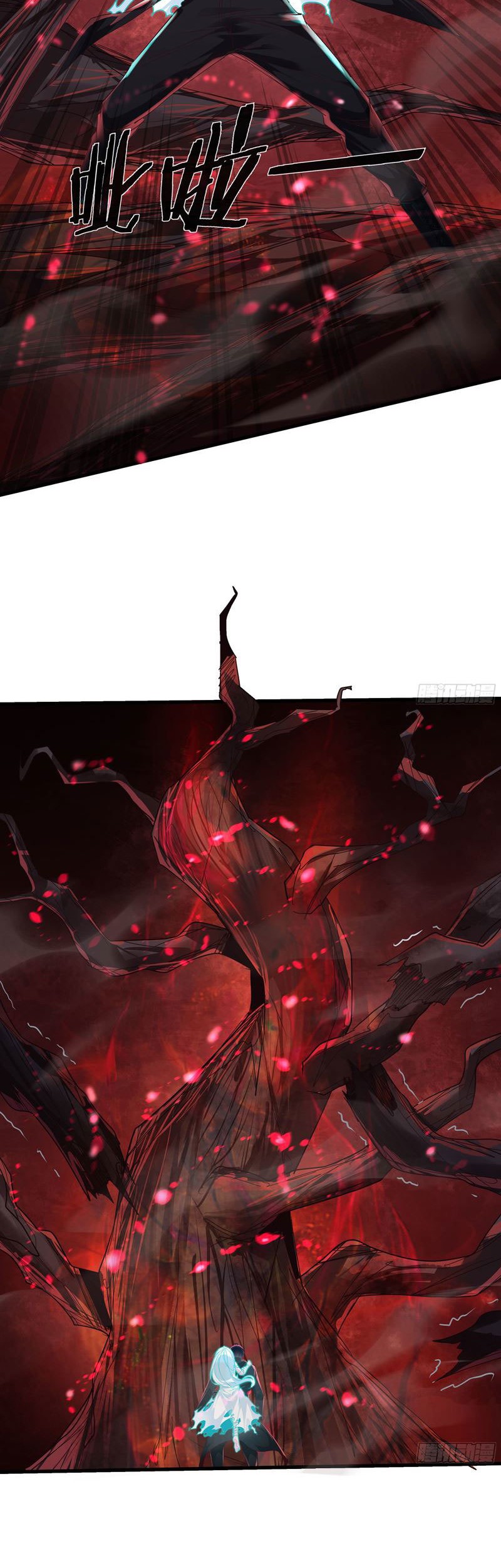 Since The Red Moon Appeared (Hongyue Start) Chapter 20 - halaman 18