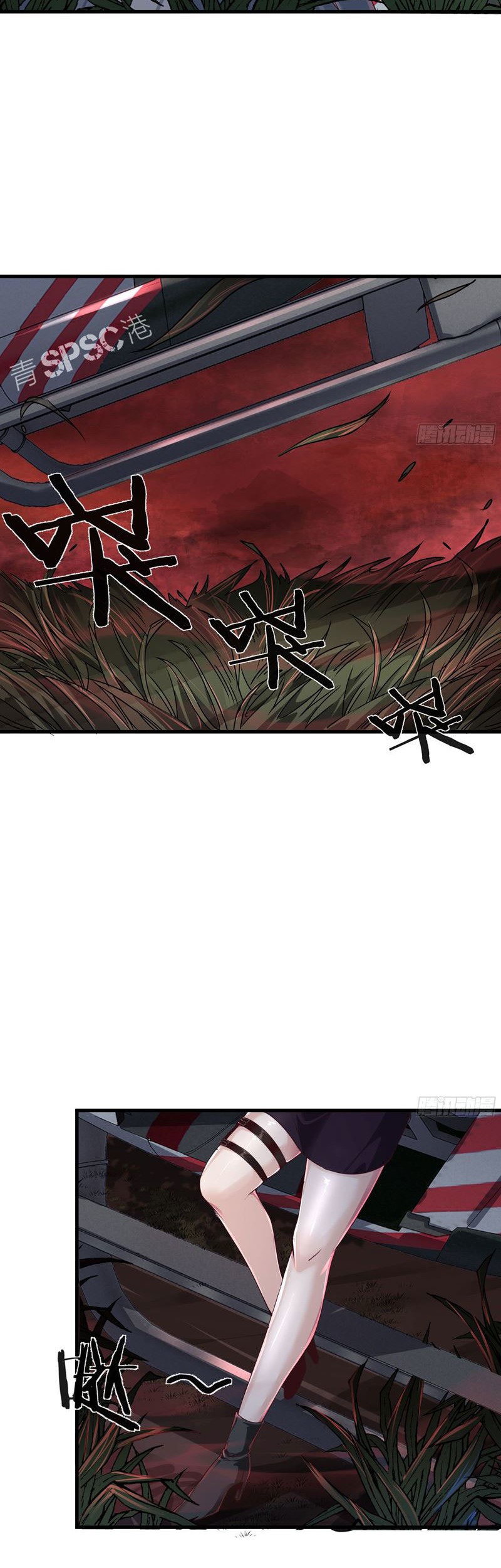 Since The Red Moon Appeared (Hongyue Start) Chapter 21 - halaman 20