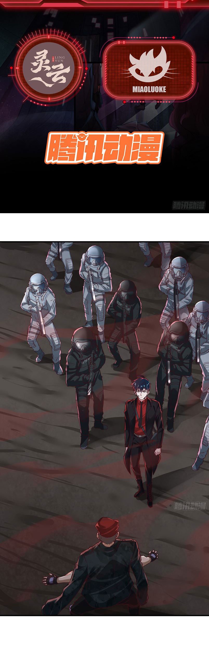 Since The Red Moon Appeared (Hongyue Start) Chapter 21 - halaman 5