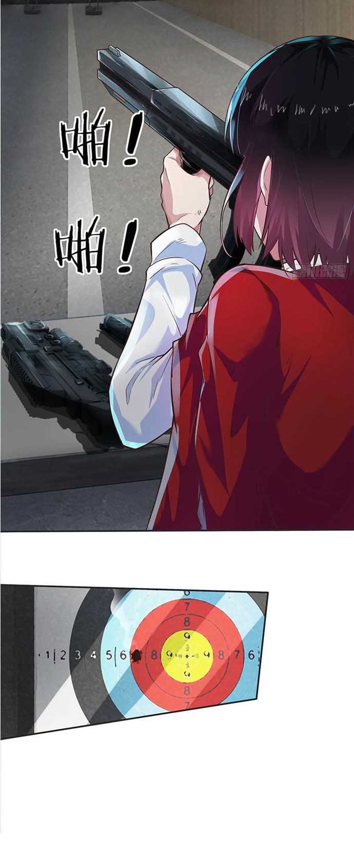Since The Red Moon Appeared (Hongyue Start) Chapter 24 - halaman 19