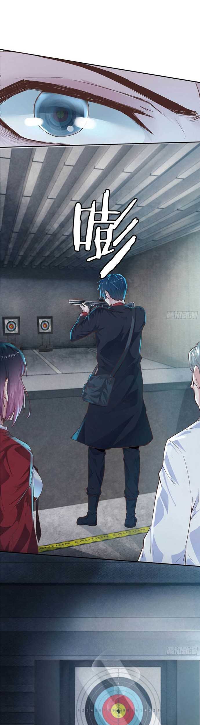 Since The Red Moon Appeared (Hongyue Start) Chapter 24 - halaman 24