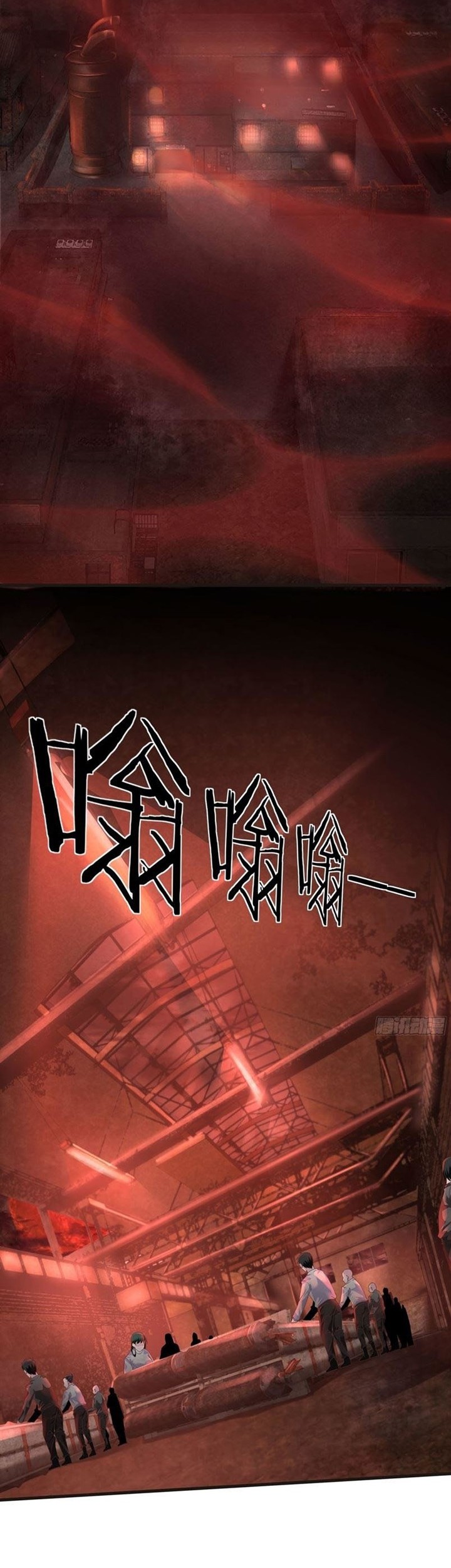 Since The Red Moon Appeared (Hongyue Start) Chapter 26 - halaman 28