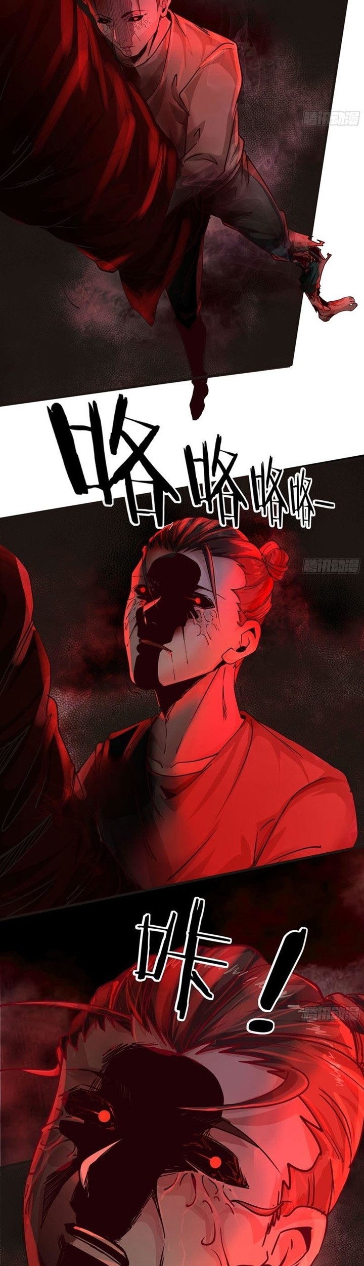 Since The Red Moon Appeared (Hongyue Start) Chapter 26 - halaman 30