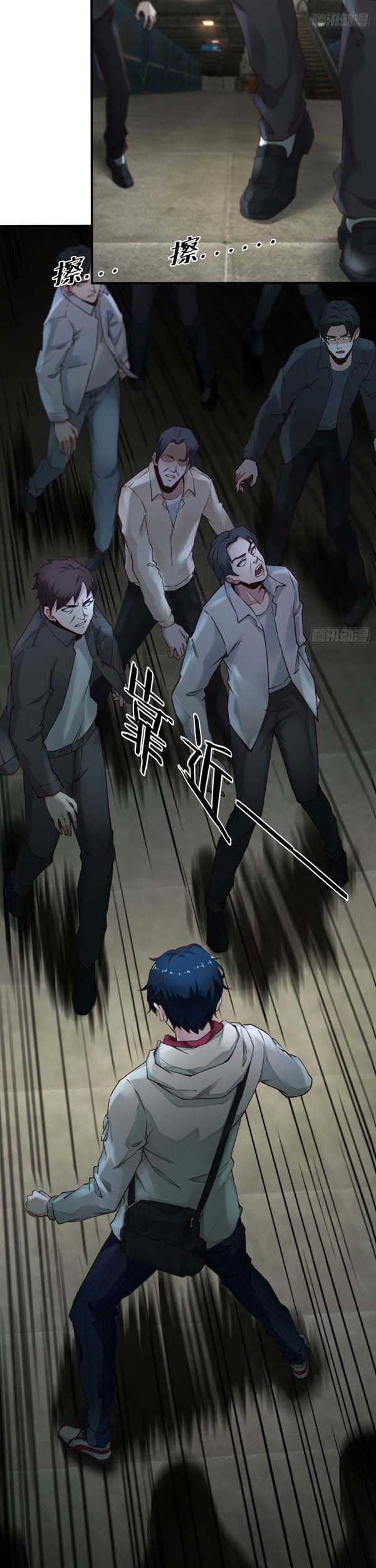 Since The Red Moon Appeared (Hongyue Start) Chapter 3 - halaman 22