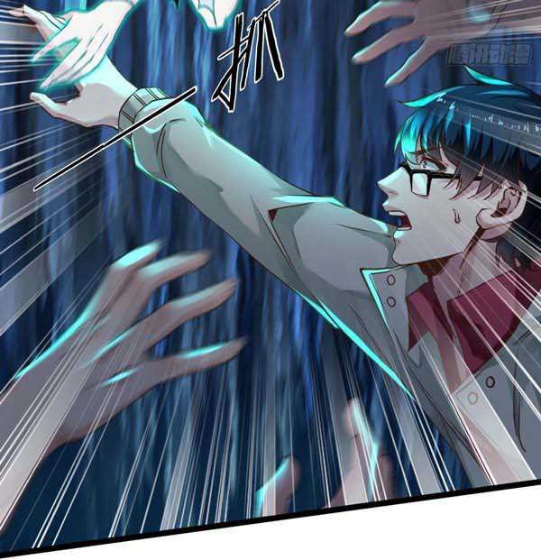 Since The Red Moon Appeared (Hongyue Start) Chapter 3 - halaman 38