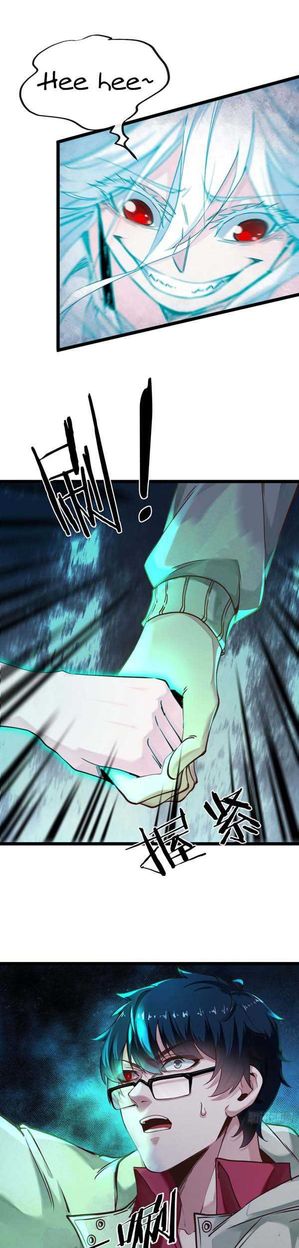 Since The Red Moon Appeared (Hongyue Start) Chapter 3 - halaman 39
