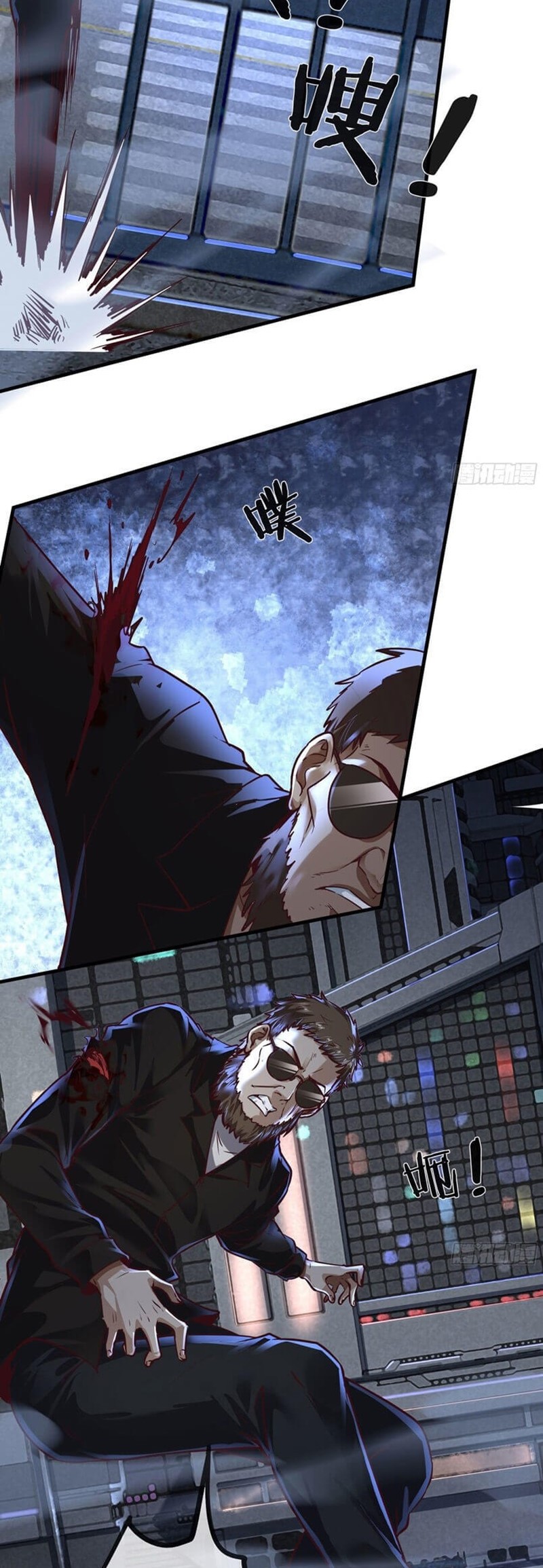 Since The Red Moon Appeared (Hongyue Start) Chapter 31 - halaman 34