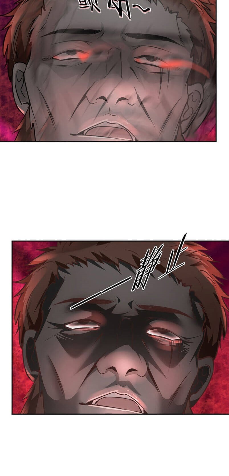 Since The Red Moon Appeared (Hongyue Start) Chapter 32 - halaman 27