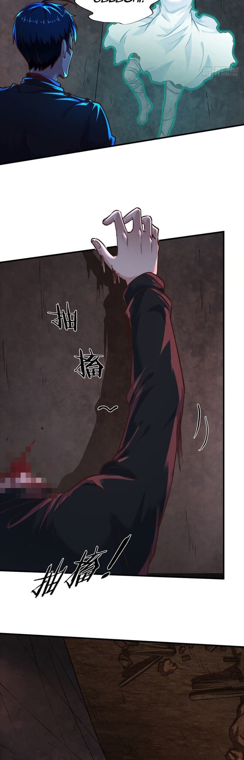 Since The Red Moon Appeared (Hongyue Start) Chapter 32 - halaman 8