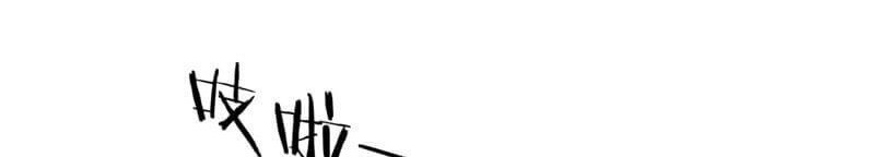 Since The Red Moon Appeared (Hongyue Start) Chapter 34 - halaman 7