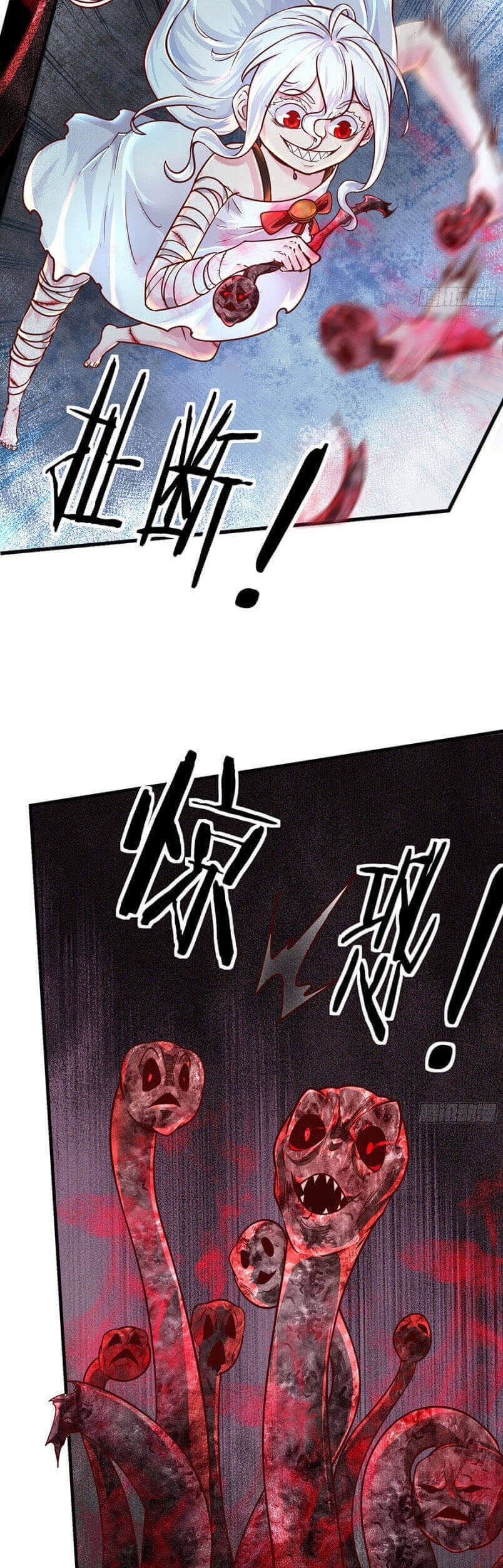 Since The Red Moon Appeared (Hongyue Start) Chapter 36 - halaman 5