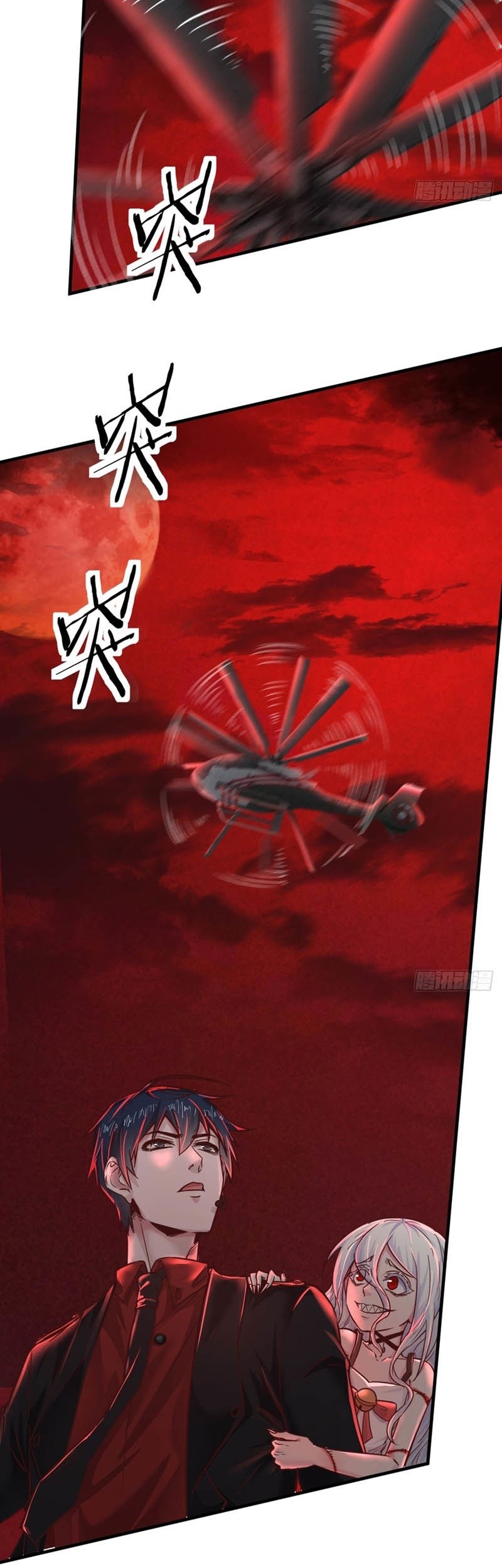 Since The Red Moon Appeared (Hongyue Start) Chapter 42 - halaman 23