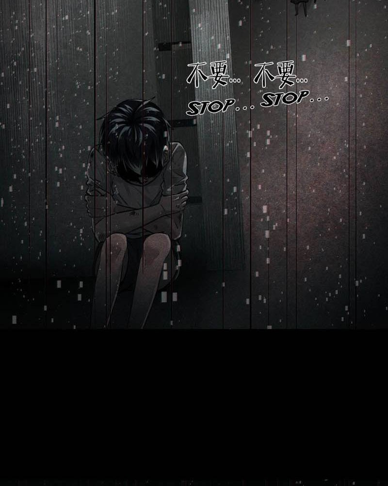 Since The Red Moon Appeared (Hongyue Start) Chapter 45 - halaman 31