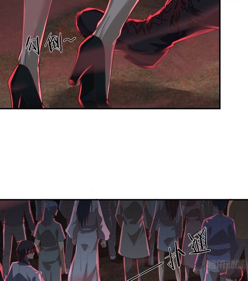 Since The Red Moon Appeared (Hongyue Start) Chapter 45 - halaman 5