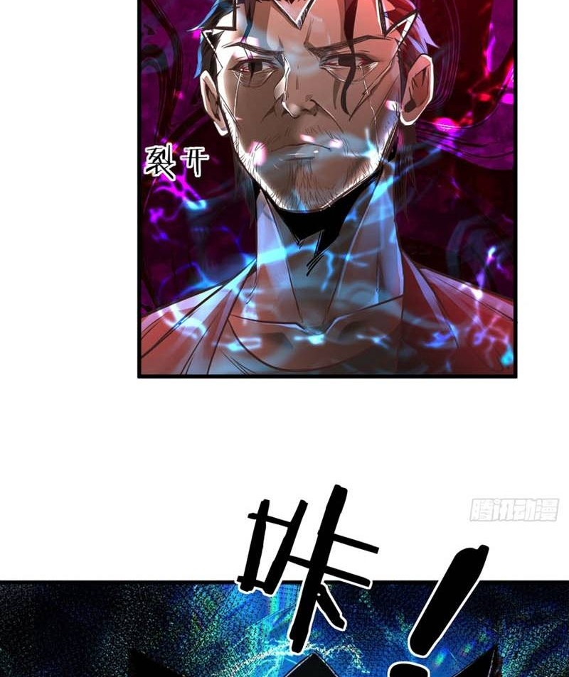Since The Red Moon Appeared (Hongyue Start) Chapter 46 - halaman 15
