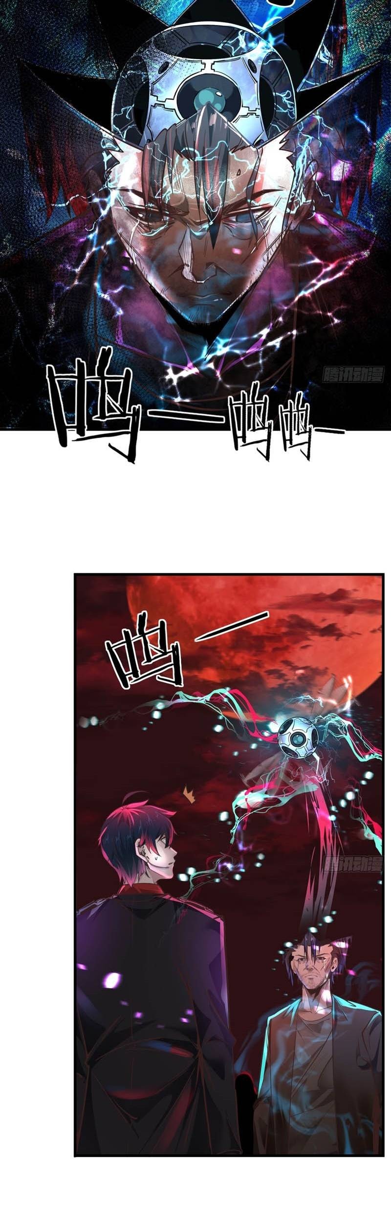 Since The Red Moon Appeared (Hongyue Start) Chapter 46 - halaman 16