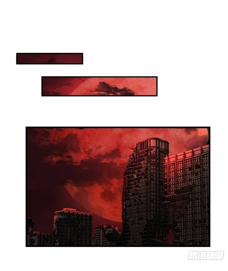 Since The Red Moon Appeared (Hongyue Start) Chapter 46 - halaman 21