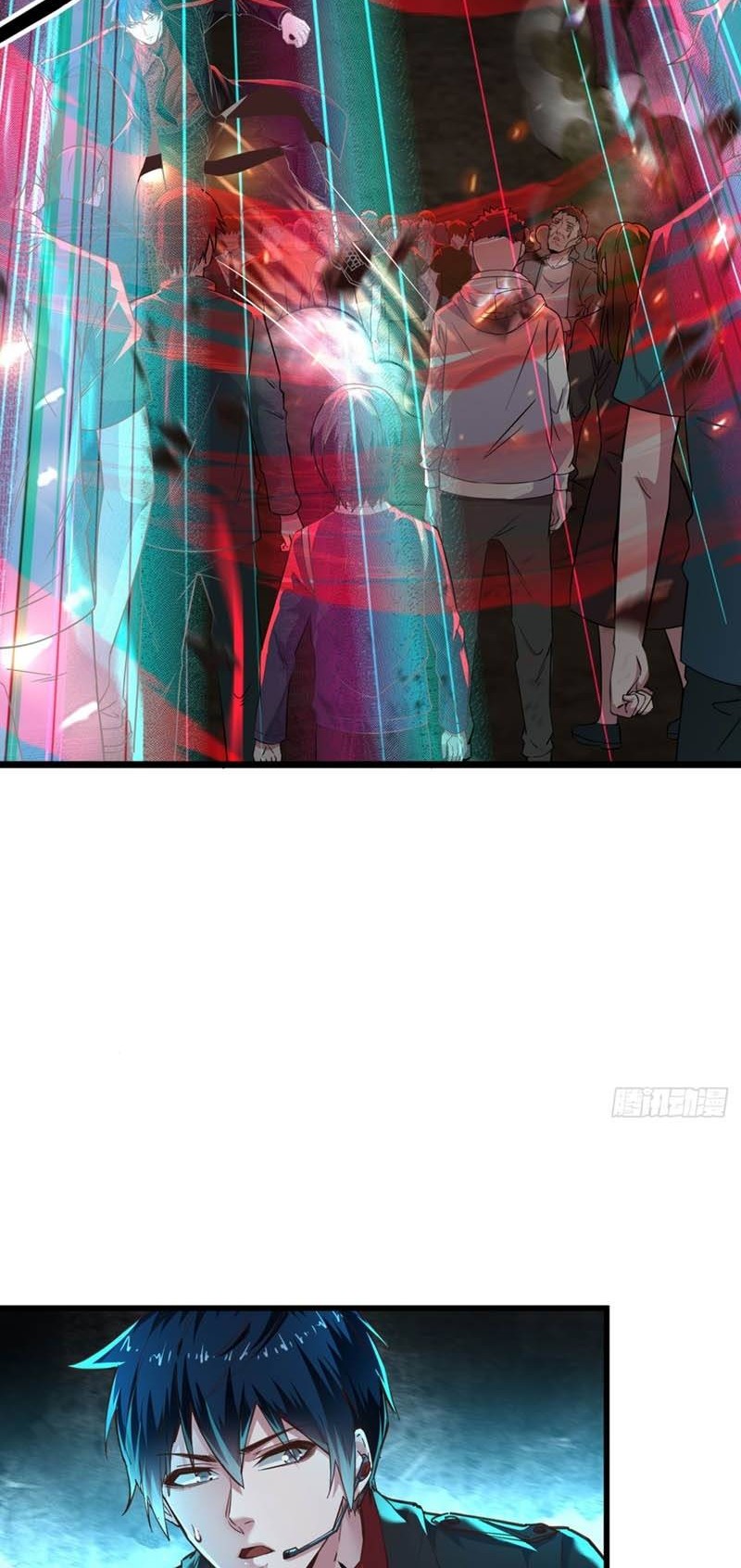 Since The Red Moon Appeared (Hongyue Start) Chapter 47 - halaman 13