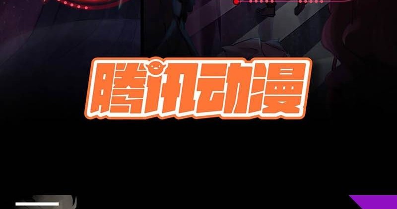 Since The Red Moon Appeared (Hongyue Start) Chapter 47 - halaman 3