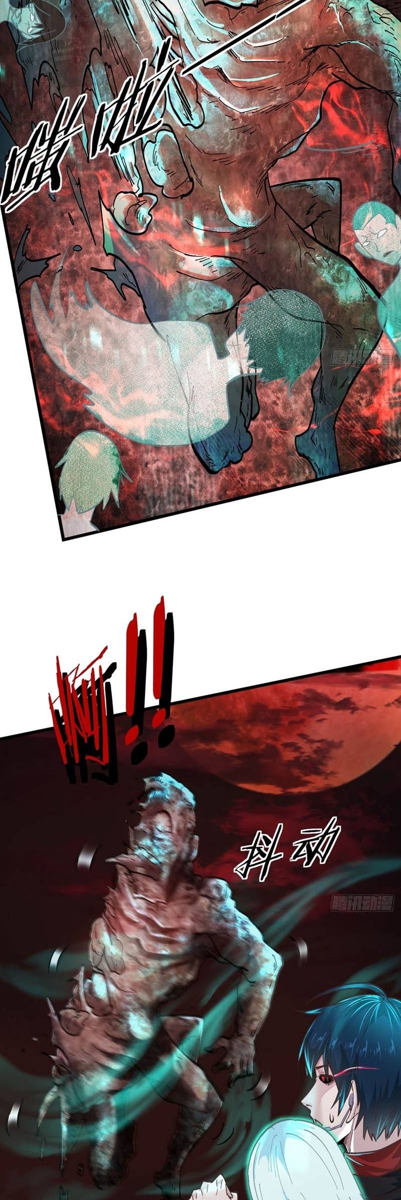 Since The Red Moon Appeared (Hongyue Start) Chapter 47 - halaman 35