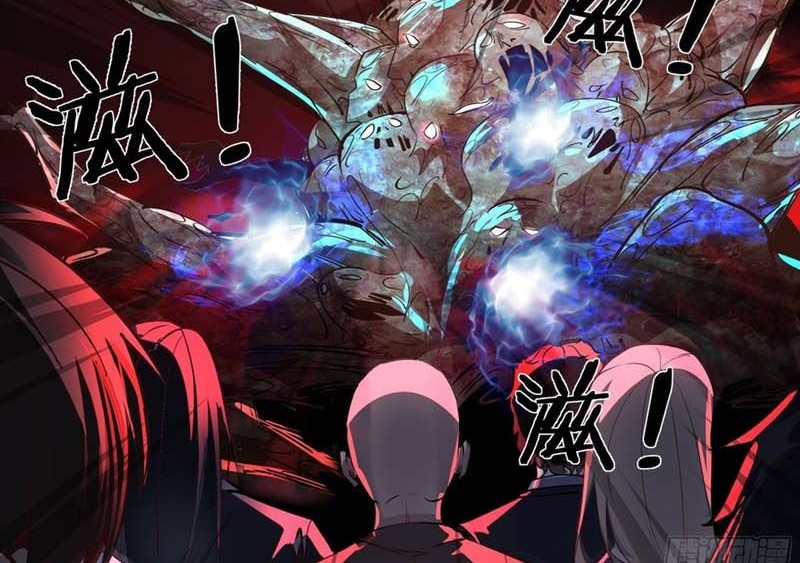 Since The Red Moon Appeared (Hongyue Start) Chapter 48 - halaman 13