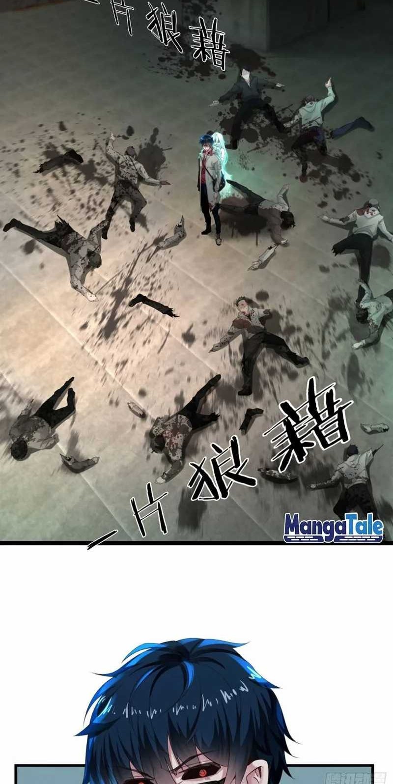 Since The Red Moon Appeared (Hongyue Start) Chapter 5 - halaman 22