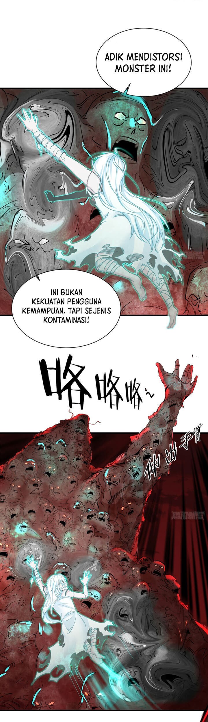 Since The Red Moon Appeared (Hongyue Start) Chapter 50 - halaman 7