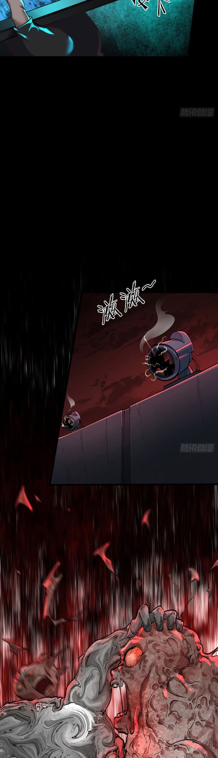 Since The Red Moon Appeared (Hongyue Start) Chapter 52 - halaman 19