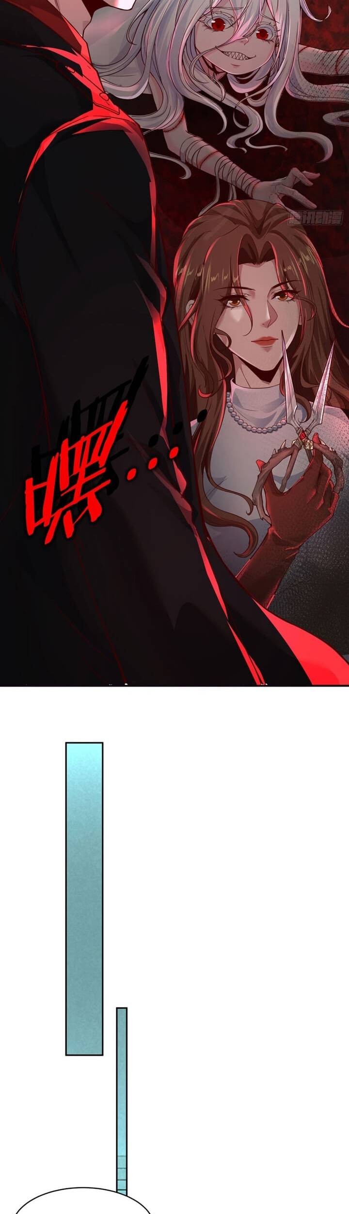 Since The Red Moon Appeared (Hongyue Start) Chapter 54 - halaman 22