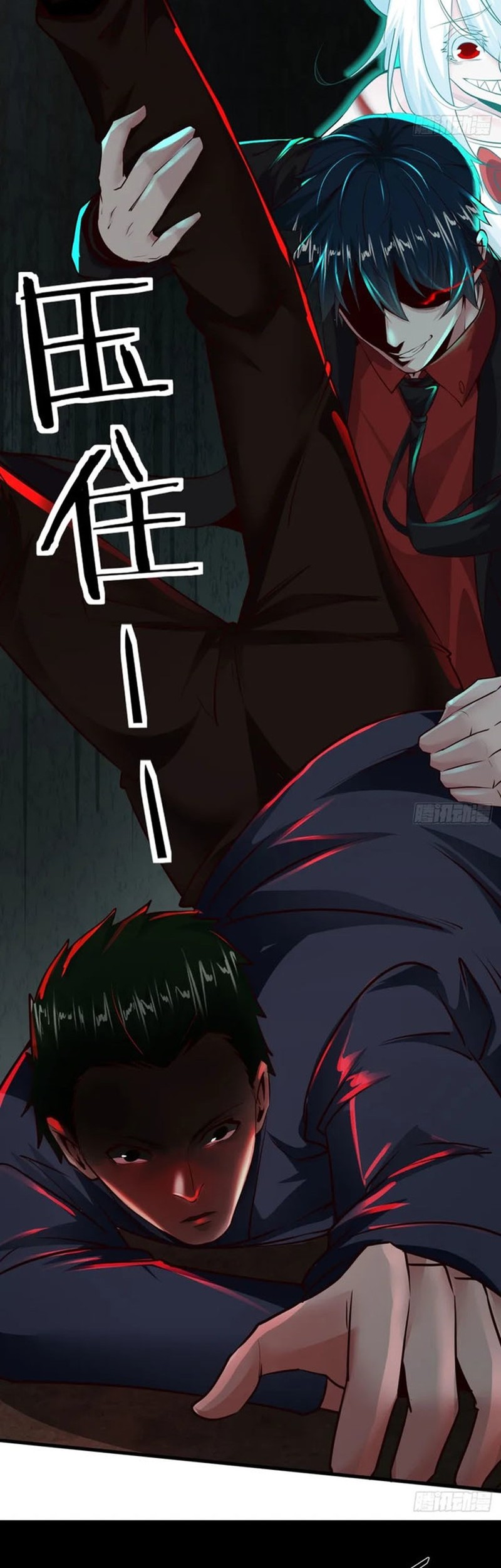 Since The Red Moon Appeared (Hongyue Start) Chapter 60 - halaman 10