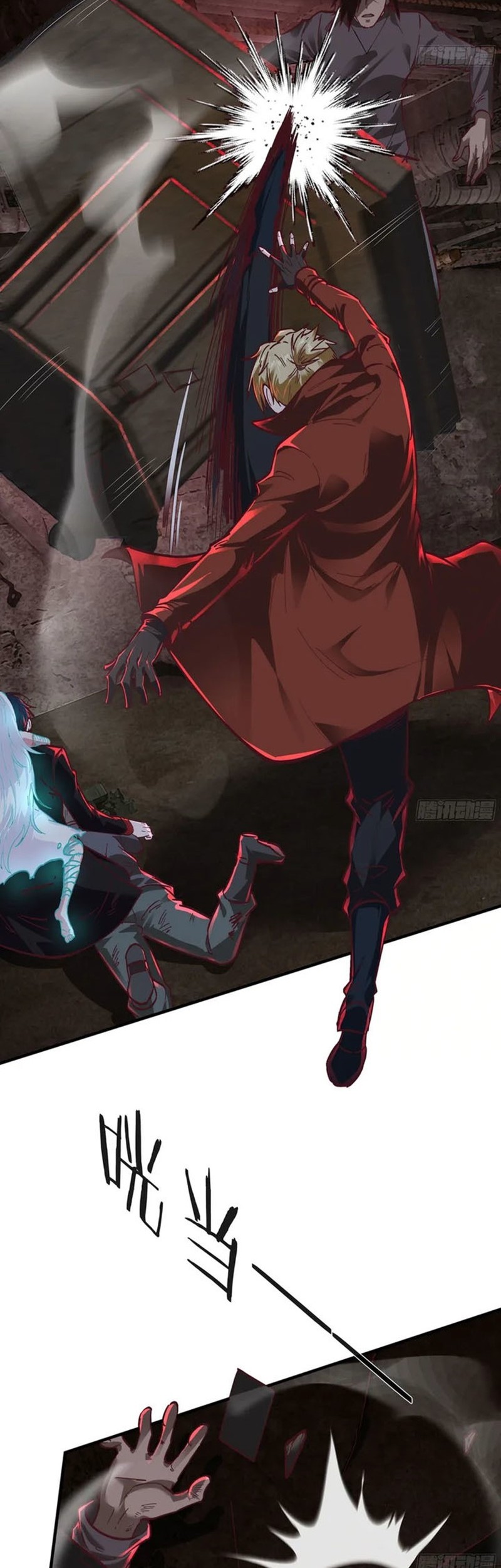 Since The Red Moon Appeared (Hongyue Start) Chapter 60 - halaman 13