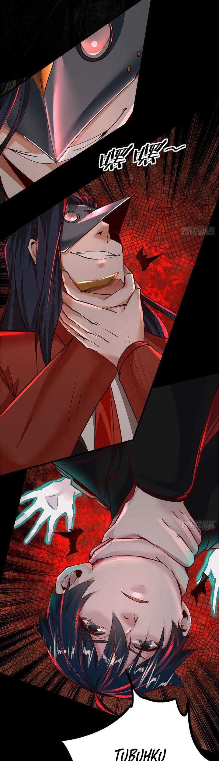 Since The Red Moon Appeared (Hongyue Start) Chapter 61 - halaman 11